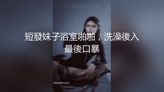 90后小美女身体就是好