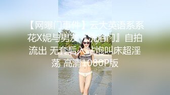 豹纹内衣性感眼镜御姐极度诱惑  翘起双腿拉紧内裤  掰穴手指抠入厕所尿尿