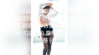 车震西安某商城气质女