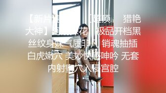 02年超嫩小姑娘 清纯文静甜美乖巧 让坐在身材摸着小穴 很青涩不怎么娇喘