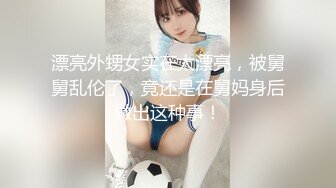 【新片速遞】  《监控破解》中年大叔和丰满女下属酒店开房各种姿势啪啪连干3炮