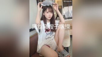 太原骚货少妇