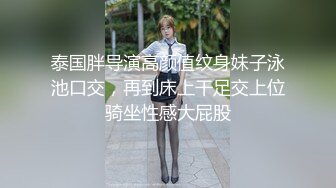 少妇骗富豪老公的钱养情人最后内射