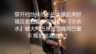 榨汁机小妹妹白丝诱惑跟狼友互动撩骚，按摩棒玩弄逼逼撅着屁股给狼友看，让小哥玩骚奶子激情上位爆草抽插