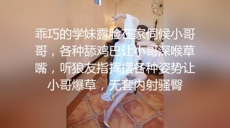 【推油少年】良家人妻的私密生活，享受年轻小伙的专业抚慰，骚穴大阴唇特写，淫水潺潺屁股爽得乱扭