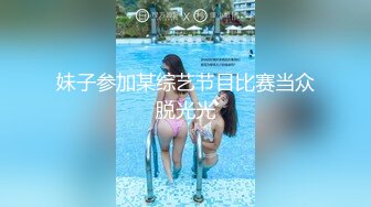  小哥餐桌上请短发妹子吃烧鸡 桌下要看她的无毛光板肥鲍鱼