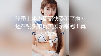 【AI换脸视频】虞书欣 同事变身魅魔，榨取我的精液