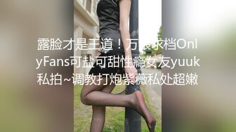 女朋友很会骑