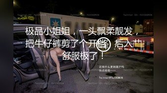 厦门，后入内射