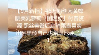 新晉網紅臉女神【充氣娃娃】各種姿勢無套爆操！極限誘惑~絕對喚醒你的獸欲 狂撸！