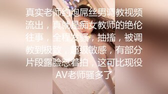 江真真 性感东航空姐制服 身姿圆润丰腴 极致美腿性感动人