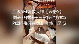 学校女厕多角度偷拍多位年轻学妹来尿尿