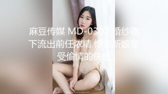 【新速片遞】商场女厕全景偷拍两位美女闺蜜的极品小嫩鲍