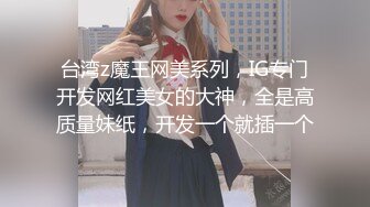 【极品网红??万人迷】纯欲女神『鸡排妹』郑家纯最新老公视角露点私拍《纯熟》 露乳即封镜的唯一之作 高清1080P官方版