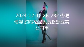 ⚫️⚫️⚫️现实版美女与野兽，广西绿帽男首次给娇小媚黑淫妻找巨型粗壮黑人玩肏，大肉棒一步到胃爽翻天1