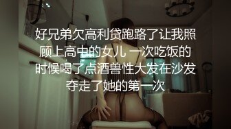 E罩杯巨乳少妇，一对豪乳呼之欲出，骚穴好想被操，情趣内衣诱惑，从下往上视角抖奶，假屌插穴爽翻了