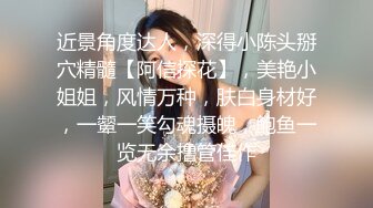 新婚老婆就喜欢多人，年轻就是浪，’又拍‘，媳妇头一别，被老公强势扭过来吃鸡巴！