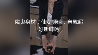 STP31828 麻豆传媒 MCY0212 爆操我的爆乳女闺蜜 李蓉蓉 VIP0600