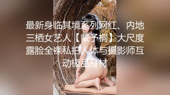 红人户外露出狂大屁股小少妇aphrodite收费视图户外各种露出潮喷啪啪非常能叫