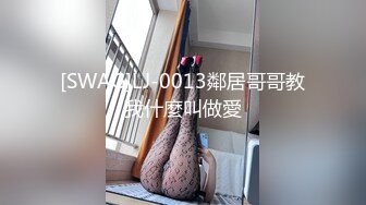 【新片速遞】商场女厕多角度偷拍珠宝专柜 美女迎宾员的小黑鲍