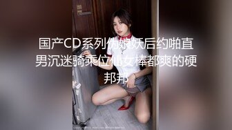 极品良家少妇，就要狠狠的操【下滑看联系方式和约炮渠道】