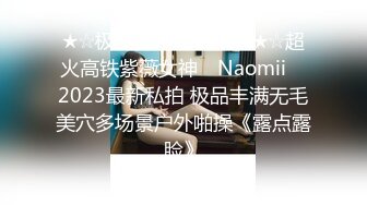 牙科医院护士美眉和网友去唱K被下药灌倒拔下小内裤玩逼流了好多淫水