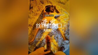 最新10月无水印福利，OF顶级绿帽癖情侣【mickeemouse】私拍③，3P6P集体大乱交，性爱比赛