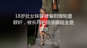 变态双御姐~20小时【77吃不饱】呕吐~喝尿~双飞喷水~我靠，好鸡巴变态啊~！ (8)