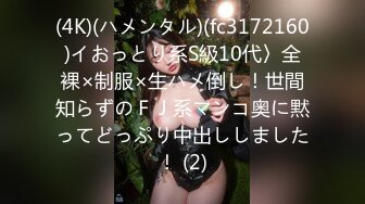  黄金版女子SPA会所极品身材美容师酒店援交皮肤光滑细嫩大奶蜜穴粉嫩中出内射