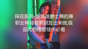 国产TS系列顶级美模雅琦性感诱惑自拍 主动分开一对美丽大长腿被后入