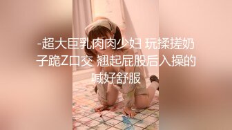 广东交通职业技术学院 卓处长深夜车震女下属 婆婆老公来抓奸！光着屁股到处跑 (2)