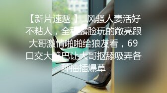 娇小人妻露脸被大哥戴套闯红灯，抱在腿上吃奶子给大哥激情口交，多体位抽插爆草干出血，看着真刺激别错过