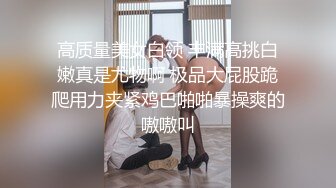 EDMOSAIC黑丝巨乳女秘书上班在办公室看淫片自慰被同事发现淫乱群P她