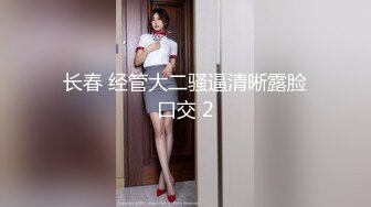 熟女人妻 啊用力干的好棒 和服日语老师粉穴舔的受不了 上位骑乘大肥臀啪啪打桩 后入无套内射