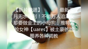 教师带跳蛋上课 双视角谁能想到坐在讲台上的端庄优雅老师小穴穴被跳蛋玩弄！依旧是羡慕财阀的一天，太会玩了 (2)