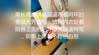 【公鸡俱乐部】国产顶级淫啪组织长视频系列，无限次潮吹，群P性爱派对＋女神苏畅泰国行59分钟1