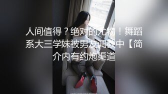 顶级硬核绿帽癖淫妻！白皙丰满崇黑讨黑反差婊xsmsmg骚到极致，户外露出，肉战黑人大阳具，高难度体位生猛一步到胃 (3)