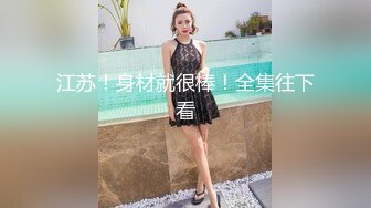 兄弟在酒吧认识的美腿新女友 刚谈一周就接受3p