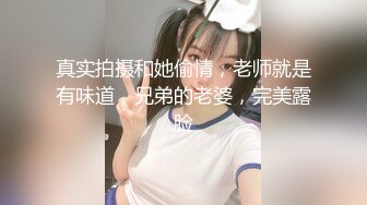 ❤️纯欲系少女❤️喜欢一个人是藏不住的，即便是嘴巴被捂住，水也会从下面流出来！想做爸爸的小母狗 一条潮喷了只会说对不起的母狗！