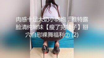 清纯可爱邻家美少女『小敏儿』 姐弟乱伦 淫欲姐姐的性启蒙 内射黑丝表姐 精液顺着嫩穴流出，黑框眼镜超反