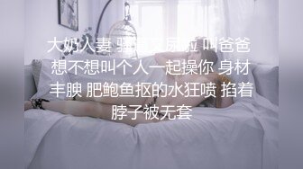 巨乳下属的诱惑，挡不住啊