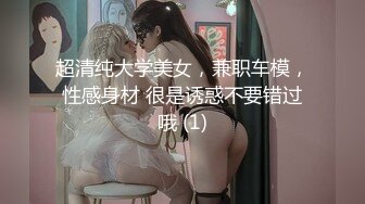 极品童颜OO後姐妹花,身材苗条,发育不错,年纪不大