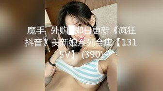 [2DF2]早期东莞iso桑拿系列 (38) - soav_evMerge [BT种子]