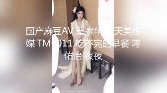 商场女厕全景偷拍多位美女嘘嘘还有一个超美的红衣妹纸各种美鲍新鲜出炉1