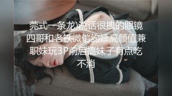 小姨子酒后被带到宾馆用手机拍摄私处，后面直接把她干了