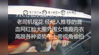 国产麻豆AV 麻豆达人秀 秀煜 18禁 跟他做爱的感觉真好