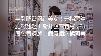 【AI换脸视频】刘亦菲 性感大长腿车模多P性爱 无码