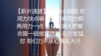 杏吧&天美传媒联合出品 TM0015 今晚我想点一个外卖员-饥渴骚女与外卖小哥的激情性爱之夜