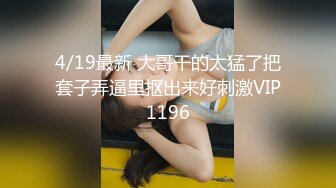 星空传媒 XK8099 元旦盛典 女优狂欢啪