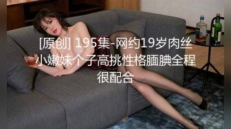 天美传媒 TM0151 老公无法满足的少妇 偷偷找老相好来家里偷情